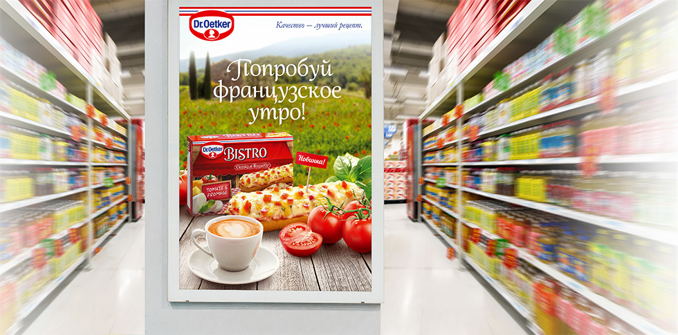 Проект: Dr.Oetker